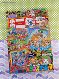 2008 Shogaku Ichinensei (Japanese) Educational & Entertainment Comic #7 Softcover