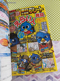 2010 Shogaku Ichinensei (Japanese) Educational & Entertainment Comic #6 Softcover