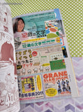 2010 Shogaku Ichinensei (Japanese) Educational & Entertainment Comic #6 Softcover