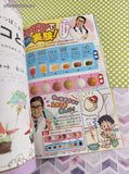 2010 Shogaku Ichinensei (Japanese) Educational & Entertainment Comic #6 Softcover