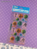 Vintage Sticko Stickers, Chinese Symbols, 1 Sheet New & Sealed