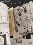 Vintage 2005 Best Student Council / Gokujou Seitokai Manga Japanese Text Softcover, Like New