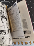 Vintage 2005 Best Student Council / Gokujou Seitokai Manga Japanese Text Softcover, Like New