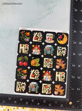 Vintage Mary Engel Breit ME Ink Home Love Friend Family Full Sticker Sheet