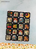 Vintage Mary Engel Breit ME Ink Home Love Friend Family Full Sticker Sheet