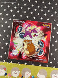 Vintage 1999 Pokemon Priss Prints Game Freak #19/#20 Rattata/Raticate Jumbo Sticker, New & Unpeeled