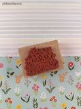 Vintage 1999 PSX #F-2381 Garden Bench w/Birdhouses Rubber Stamp Block, Clean