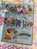 Vintage 1977 Sweet Pickles Jackal Wants Everything by Jacquelyn Reinach Hardcover