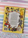 Vintage 1994 Little Golden Book: My First Counting Book Hardcover