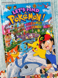 2008 1st Printing VizKids Let's Find Pokemon! Tons of Fun at the Amusement Park Oversized Hardcover, Like New