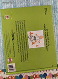 Vintage 1998 1st Edition Disney's Doug Makes the Team Hardcover, Like New
