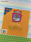 Vintage 1995 Disney's Toontown The Goofed-Up Pet Shop Softcover, Like New