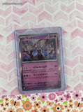 Pokemon TCG (Japanese) - Mewtwo Pokemon Pokeball Holographic Card 150/165 - NM