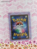 Pokemon TCG (Japanese) - Gastly Scarlet & Violet Reverse Holo Card 092/165 - NM