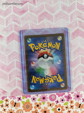 Pokemon TCG (Japanese) - Pelipper Shiny Treasure Holo Card 312/190 - NM