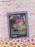 Pokemon TCG (Japanese) - Blissey V Jet Black Spirit Full Art Holographic Card 052/070 - NM
