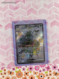 Pokemon TCG (Japanese) - Espathra ex Shiny Treasure Full Art Holographic Card 323/190 - NM