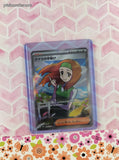 Pokemon TCG (Japanese) - Daisy's Help Scarlet & Violet Full Art Holographic Card 198/165 - NM