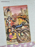 Vintage Lost in Space August 1991 #1 Innovation Comic FN Fine, Clean & Vibrant