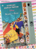 Vintage 1992 Disney Beauty and the Beast Golden Sound Story Hardcover