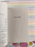 2019 1st Printing A Spark of Light by Jodi Picoult Softcover