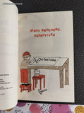 Vintage 1978 1st Trophy Printing Binky Brothers, Detectives: An I Can Read Mystery Softcover, Like New