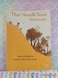 Vintage 1969 1st Printing That Noodle-Head Epaminondas TW1382 Scholastic Softcover