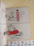 Vintage 1975 Wuzzles Little Word Puzzles TJ3027 Scholastic Softcover