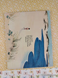 Vintage 1974 1st Printing Down to the Beach TJ2233 Scholastic Softcover, Like New