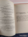 Vintage 1998 1st Printing The Empire Strikes Back Choose Your Own Star Wars Adventure Softcover