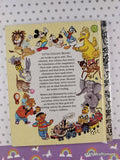 Vintage 1977 Sesame Street: Big Bird's Red Book Little Golden Book Hardcover