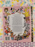Vintage 1993 Disney's The Rescuers Down Under Little Golden Book Hardcover