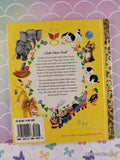 Vintage 2004 Disney's Three Little Pigs Little Golden Book Hardcover, Like New