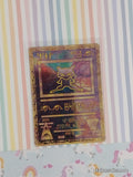 Vintage Black Star Promo Ancient Mew Holographic Pokemon Card - NM