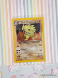 Vintage Rare Dark Tyranitar 11/105 Neo Destiny Holographic Pokemon Card - NM