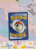 Vintage Rare Nidoqueen 12/130 Base Set 2 Holographic Pokemon Card - NM