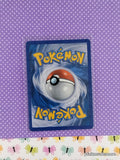 Pokemon TCG Keldeo EX BW61 Promo Full Art Holo Card - VG