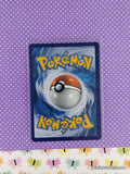 Pokemon TCG Magearna EX XY175 Promo Full Art Holo Card - VG