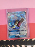 Pokemon TCG Gyarados GX SM212 Promo Full Art Holographic Card - NM