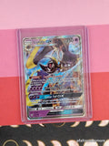 Pokemon TCG Lunala GX 66/149 Sun & Moon Full Art Holo Card - NM