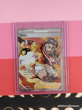 Pokemon TCG Kabu TG26/TG30 Trainer Gallery Full Art Holographic Card - NM
