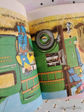 Vintage Birds *Misprint* Little Golden Book Hardcover