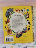 Vintage 2000 My First Counting Book Little Golden Book Hardcover, Like New