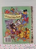 Vintage 1981 13th Printing Little Red Riding Hood Little Golden Book Hardcover