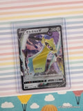 Pokemon TCG (Japanese) Aegislash V 080/100 Full Art Holographic Card - NM