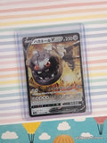 Pokemon TCG (Japanese) Steelix V Full Art 046/076 Holographic Card - NM