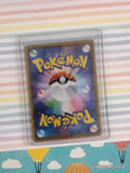 Pokemon TCG (Japanese) Coalossal V 042/076 Full Art Holographic Card - NM