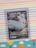 Pokemon TCG (Japanese) Togekiss V 058/076 Full Art Holographic Card - NM