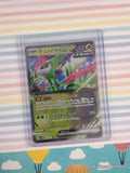 Pokemon TCG (Japanese) Iron Leaves ex 016/071 Cyber Judge Full Art Holo Card - NM