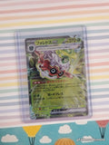 Pokemon TCG (Japanese) Forretress ex 005/071 Clay Burst Full Art Holo Card - NM